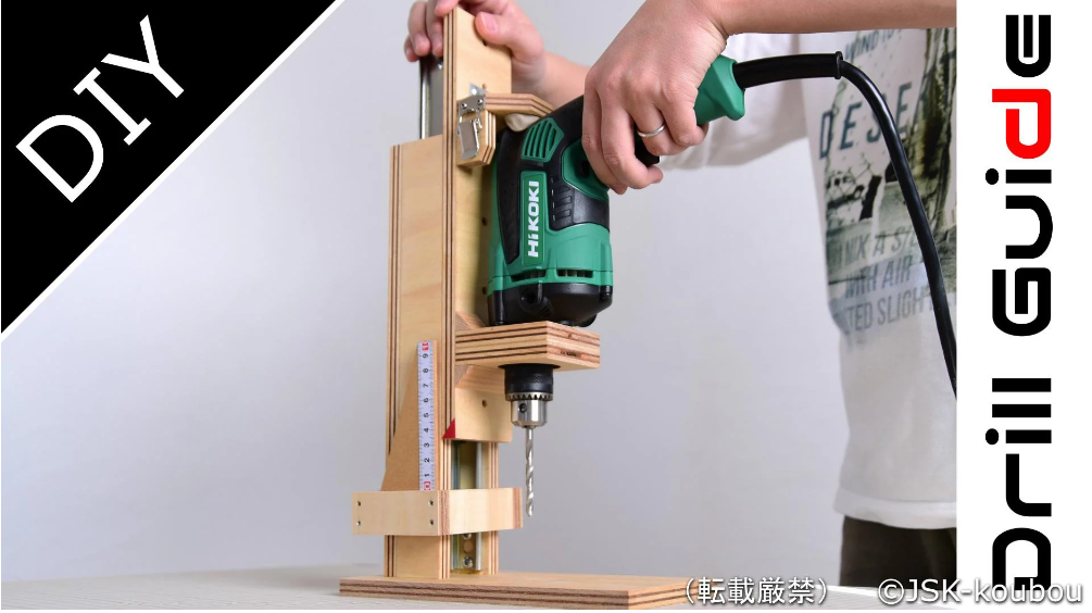 [JSK-koubou] Простой план сверлильного станка из ф_0.png